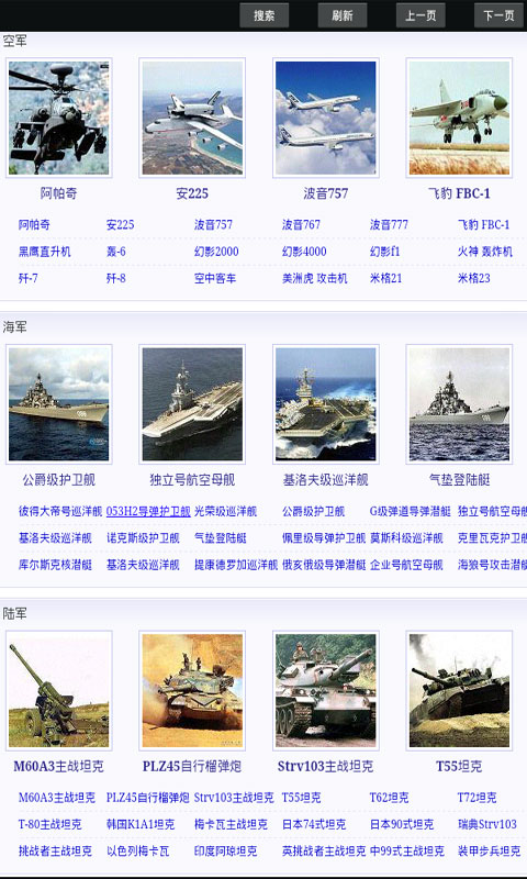 北京军事网站网址，探索军事信息的门户，北京军事网站，探索军事信息的门户