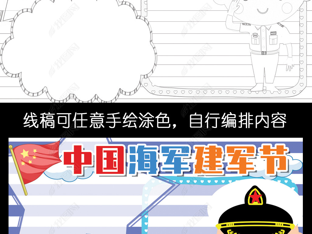 制作技巧