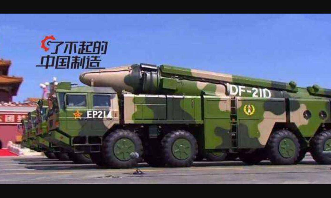 东风导弹家族的新成员，东风-21D导弹的官方数据解析，东风导弹家族新成员揭秘，东风-21D导弹官方数据解析