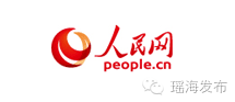 中央深化改革