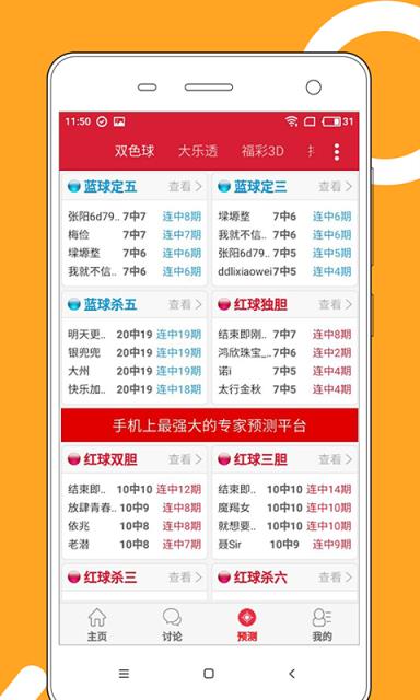 澳门天天开好彩大全——探索未来的幸运之路（2025展望），澳门未来幸运展望，天天开好彩的2025幸运之路探索