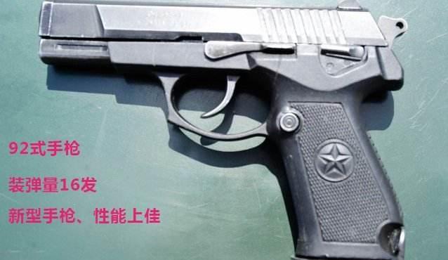 中国部队手枪使用概况研究,中国部队手枪使用概况深度解析