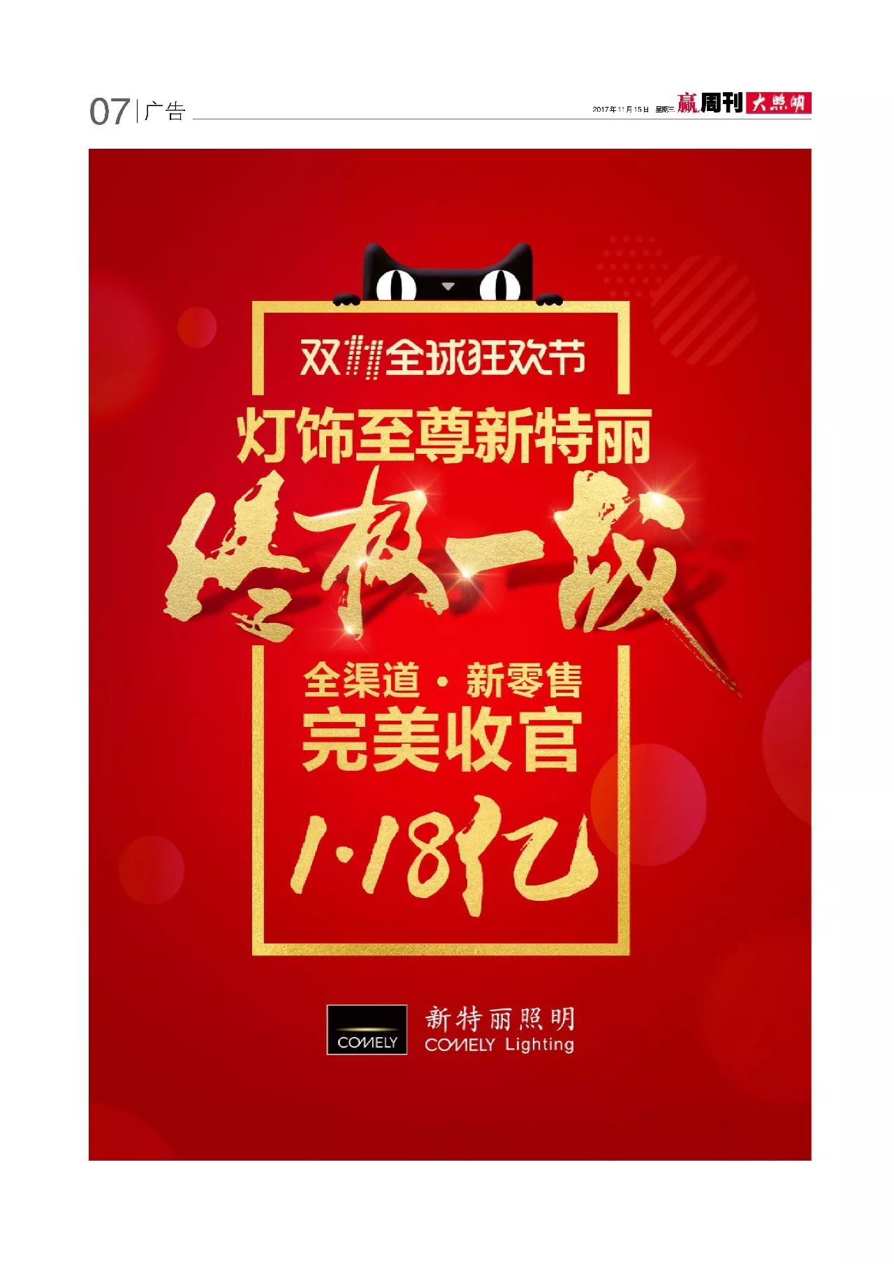 香港 第838页