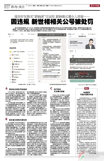 全球聚焦，世界新闻头条罚款最新消息，全球聚焦，世界新闻头条罚款最新动态