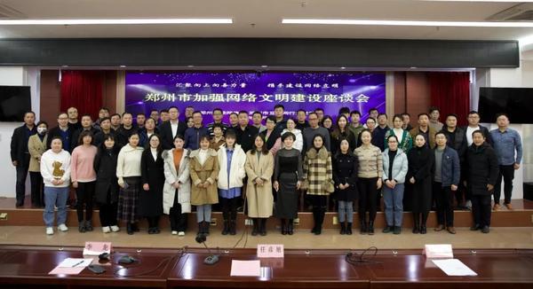 网络文明对社会文明的重要性,网络文明,推动社会文明进步的关键力量