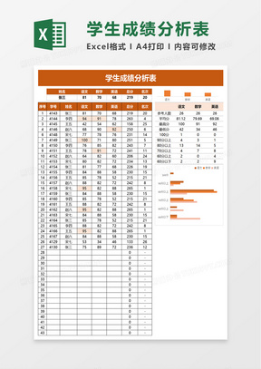 澳门开奖结果及开奖记录表（013期分析），澳门开奖结果及开奖记录表（第013期深度解析）