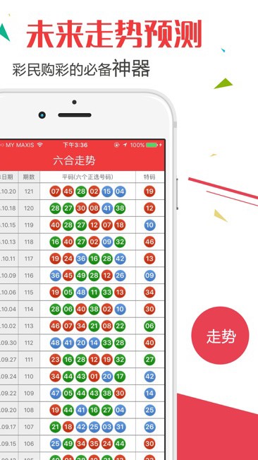 澳门天天开好彩，探索彩票文化中的希望与梦想（2023版），澳门彩票文化中的希望与梦想，天天开好彩（2023版探索）