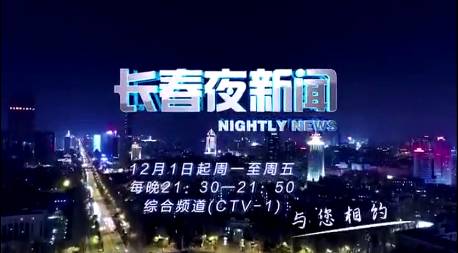今晚新闻聚焦，时事热点深度解读，时事热点深度解读，今晚新闻聚焦