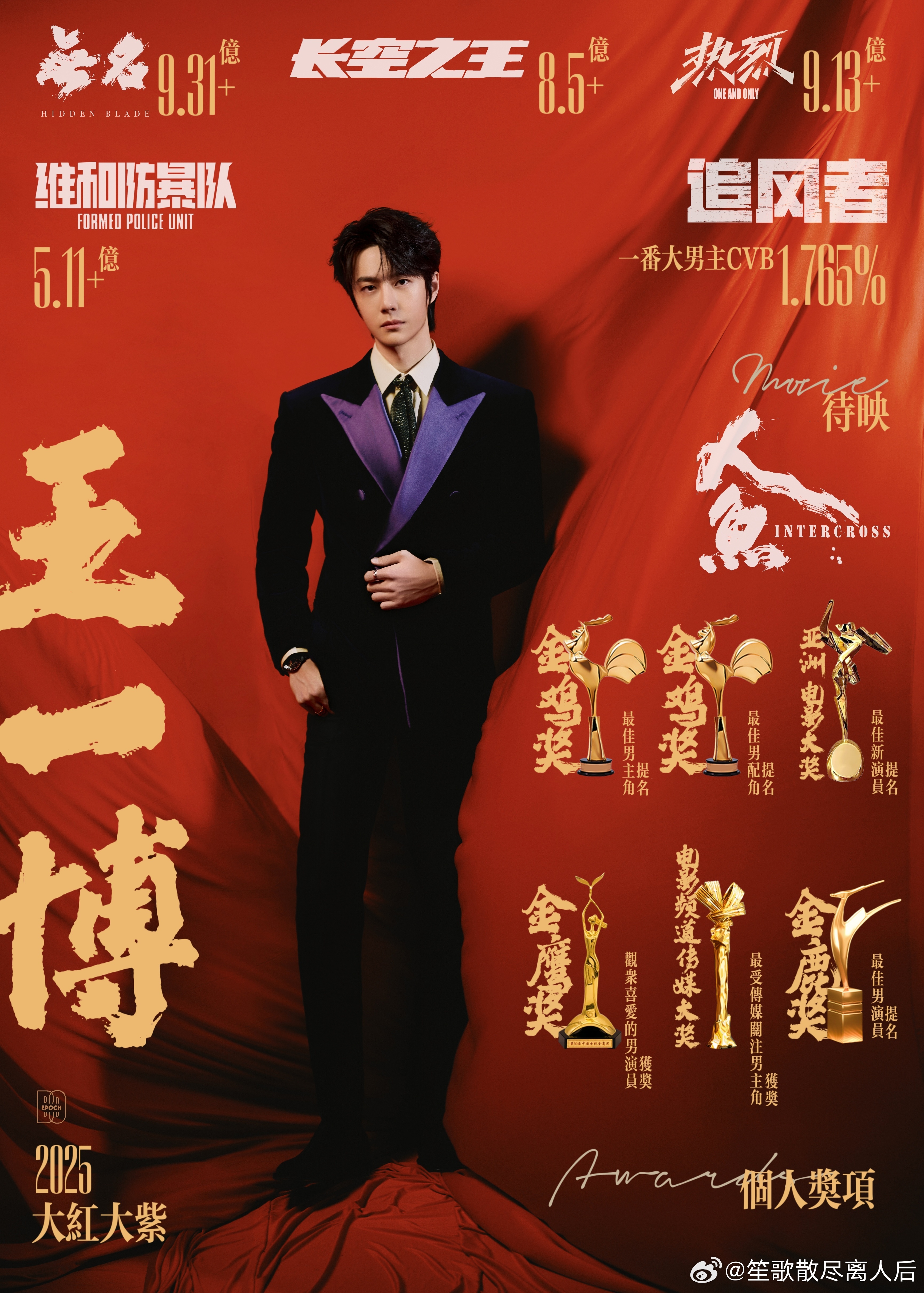 王中王与一肖中特，探寻神秘与传奇的交汇点，王中王与一肖中特，神秘与传奇交汇点的探寻