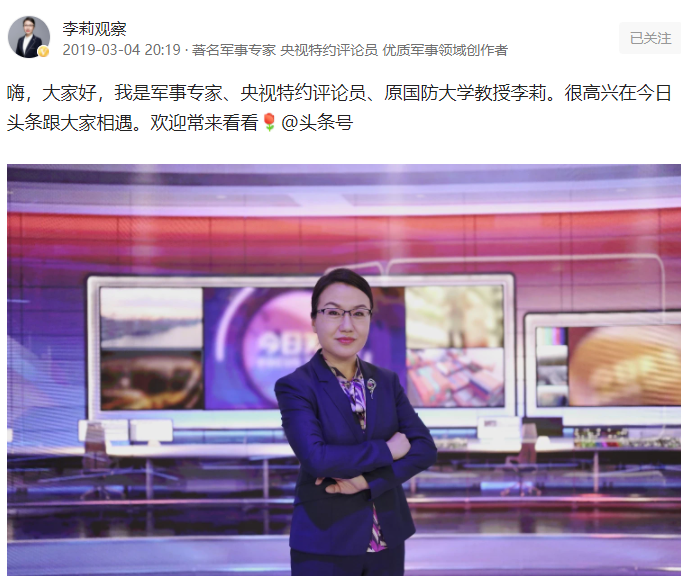 军事评论员小悦慧谈，军事变革与全球安全局势，军事变革与全球安全局势，军事评论员小悦慧的独到见解
