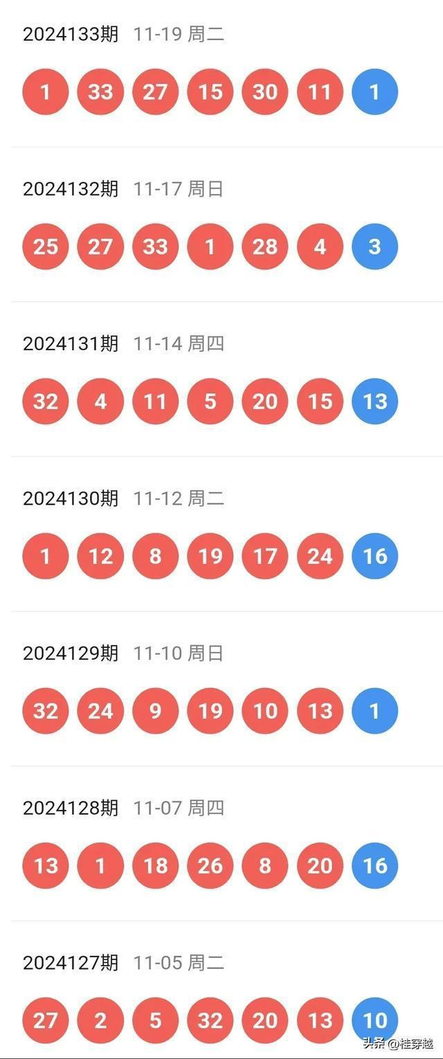 新澳一码三中三，探索与启示，新澳一码三中三，深度探索与启示