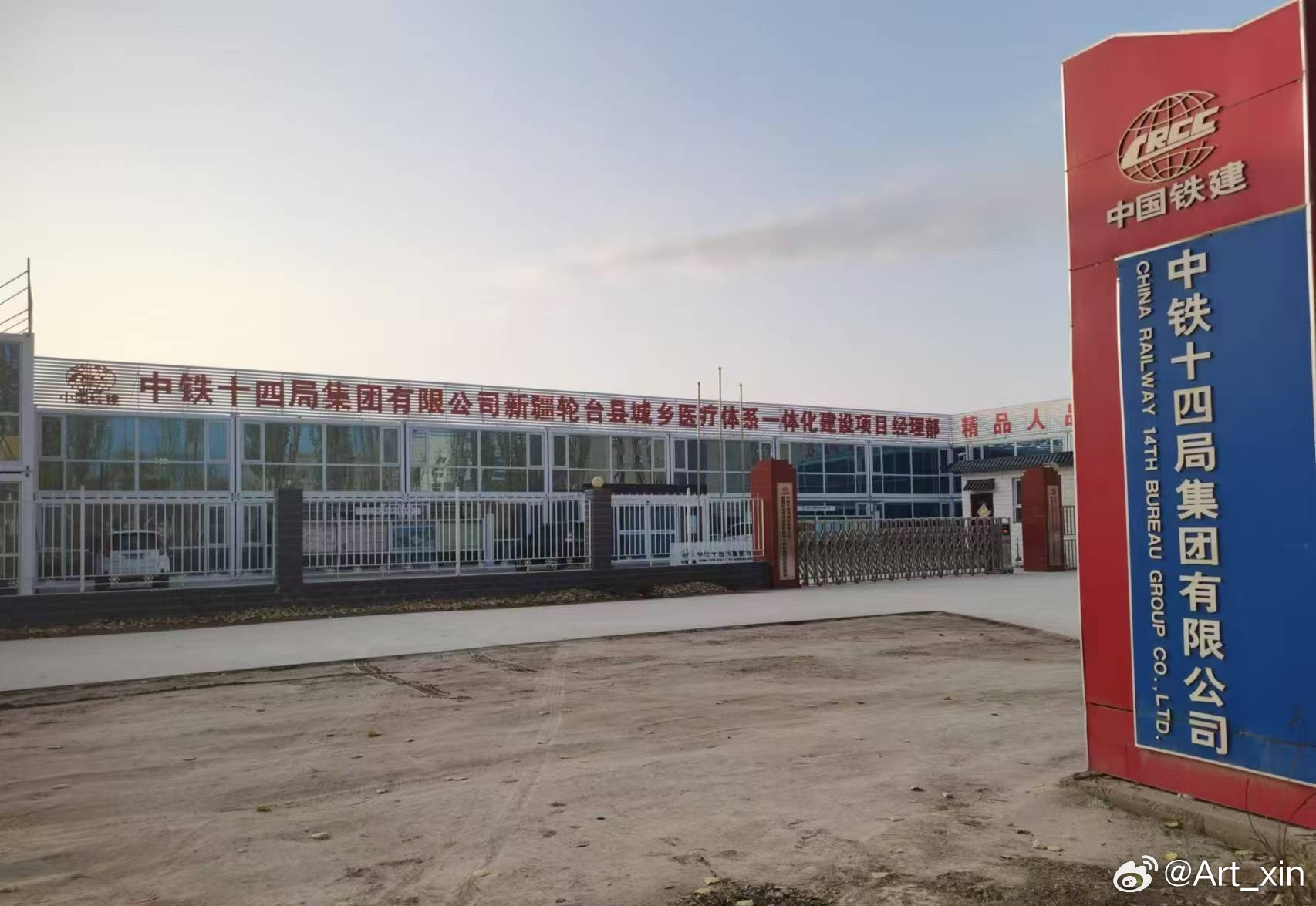 关于我国四大集团驻地的深度解析，我国四大集团驻地深度解析与探讨