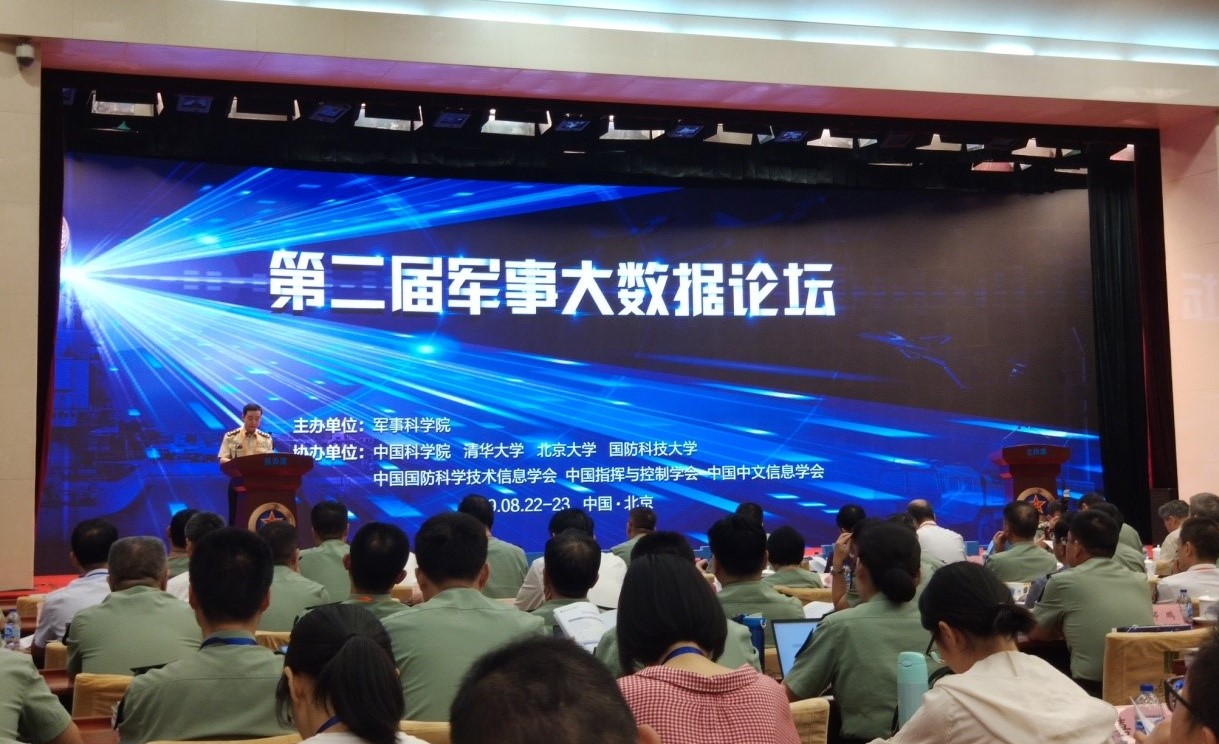 美言军事论坛网快照，探索军事领域的智慧与热情，美言军事论坛，军事智慧与热情的探索之旅