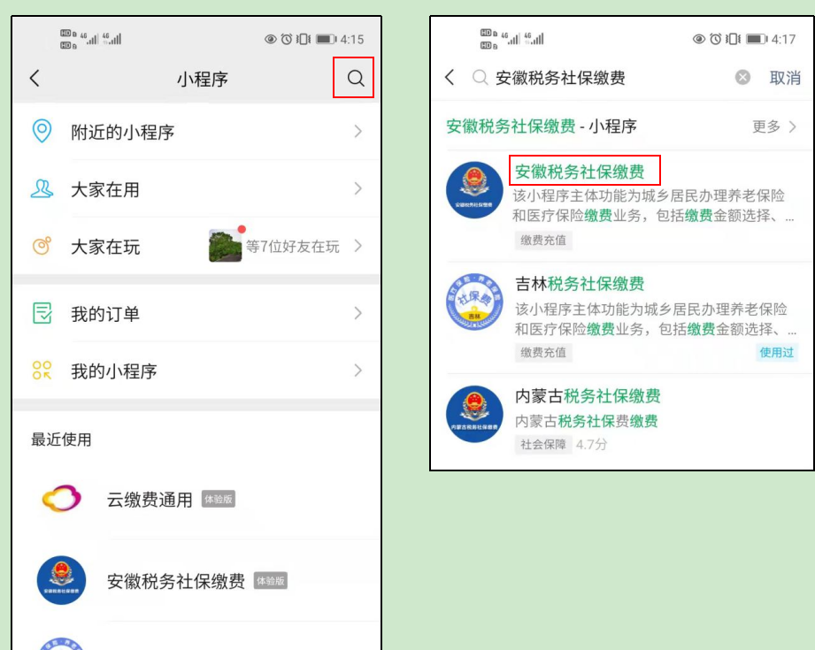 探索一肖平码王中王,下载的魅力与挑战,一肖平码王中王,下载的魅力与挑战探索