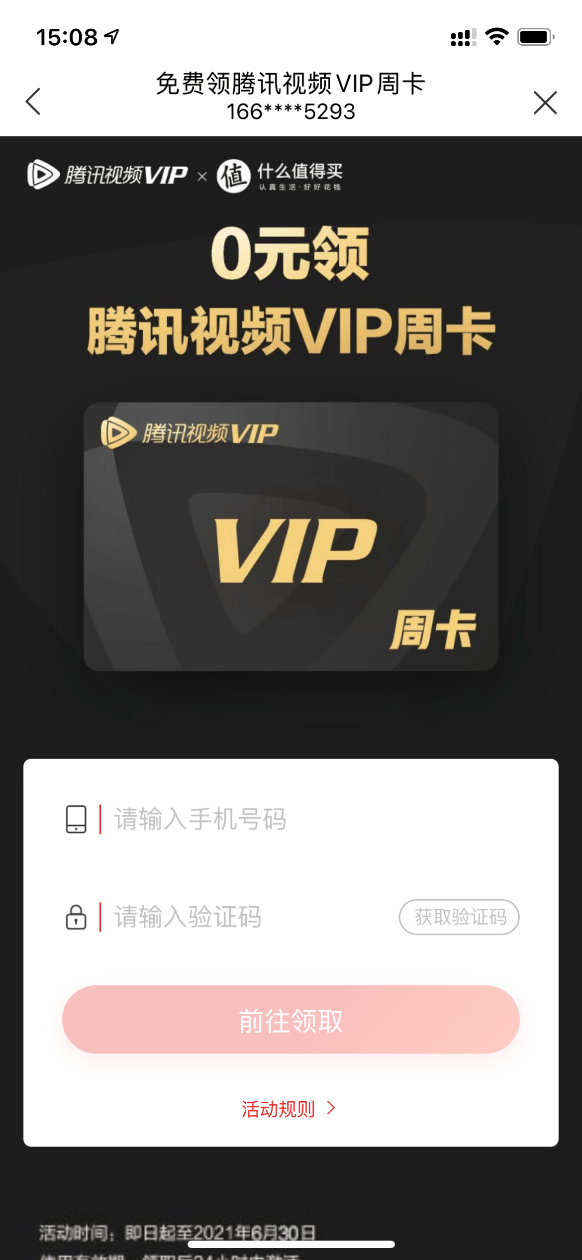 探索一肖平码王中王,下载的魅力与挑战,一肖平码王中王,下载的魅力与挑战探索