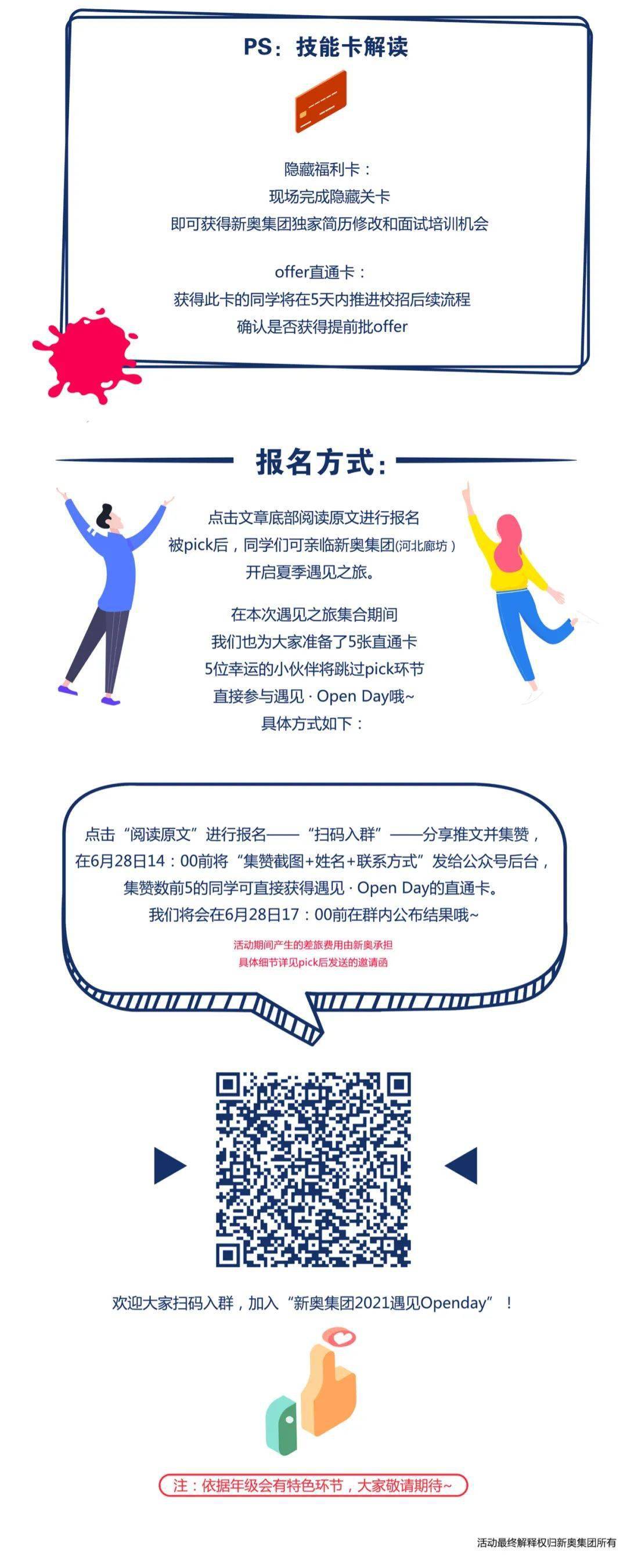 新澳一码一肖使用方法