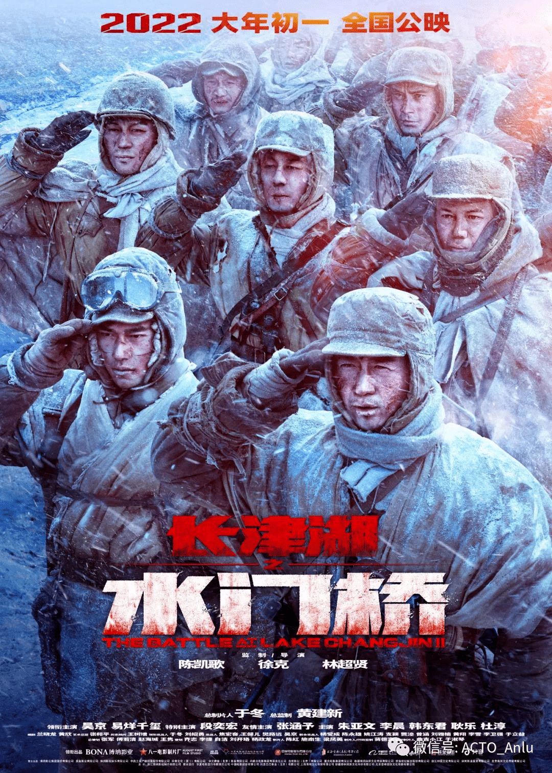 长津湖之水门桥免费版在线观看，历史与艺术的融合，长津湖之水门桥免费在线观看，历史与艺术的交融之战
