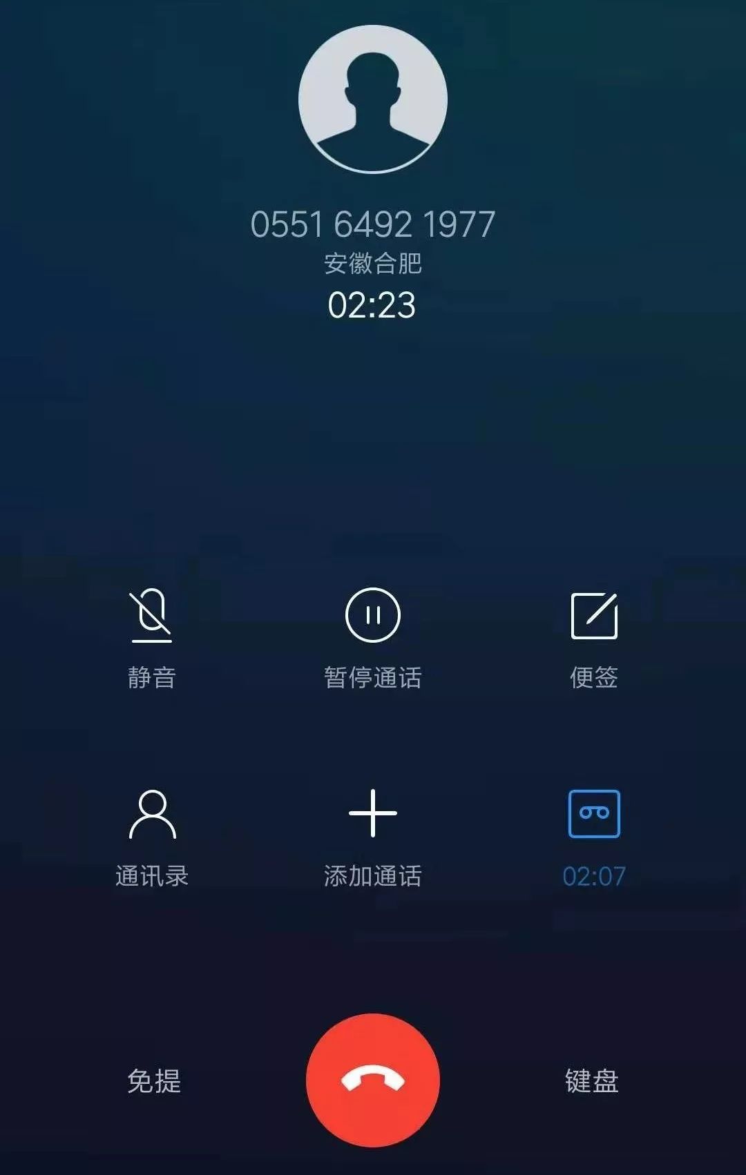 揭秘以0551开头的电话号码,来源、用途及重要性,揭秘,关于0551开头的电话号码的来源、用途与重要性解析