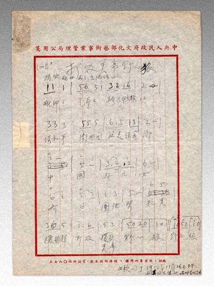 中国人民志愿军战歌的词曲，永恒的英勇与信念，中国人民志愿军战歌，永恒的英勇与信念之歌