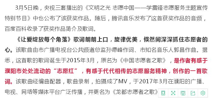 志愿军歌MP3，时代的旋律，永恒的记忆，志愿军歌MP3，时代旋律与永恒记忆