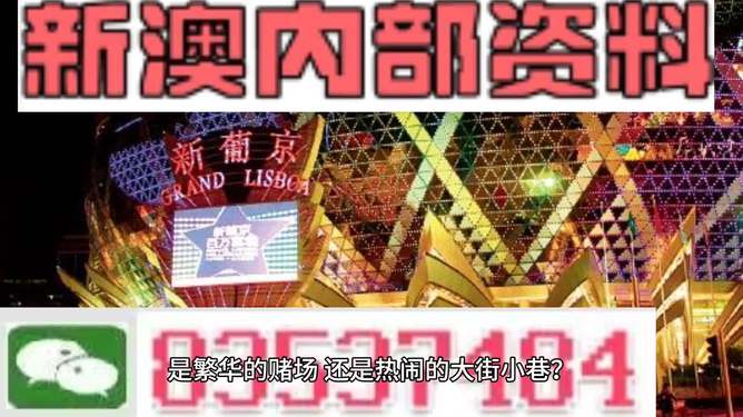 看新澳门最快开奖