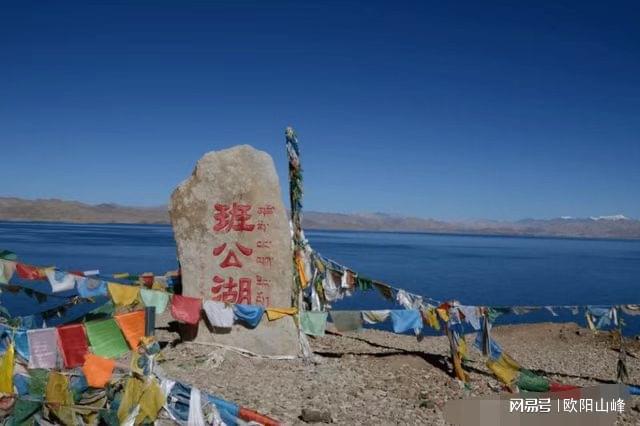 中印边境冲突与班公湖，历史、现状与展望，中印边境冲突与班公湖，历史、现状与未来展望