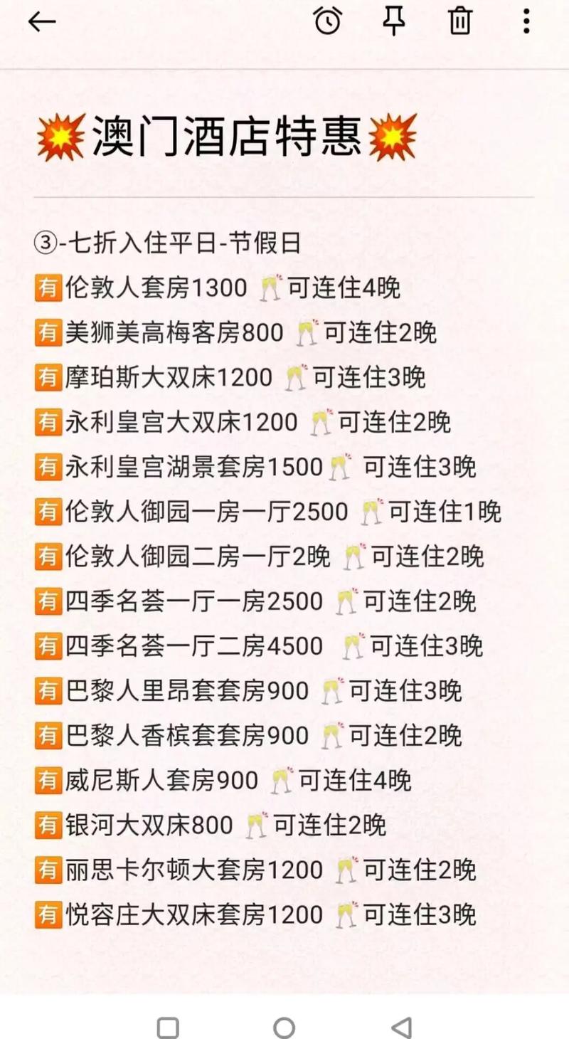 龙门客栈