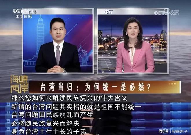 中央四台海峡两岸今天的直播，深度解读与观察，中央四台海峡两岸直播深度解读与观察今日开启