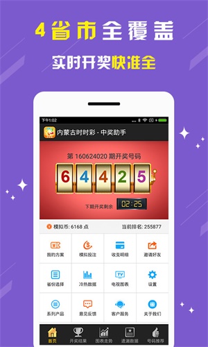 揭秘刘伯温六肖期期准一肖的神秘预测，刘伯温六肖期期精准预测揭秘，神秘一肖预测探秘