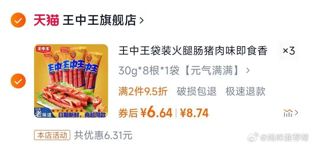 王中王赕料一肖中特的奥秘，王中王赕料揭秘，一肖中特的神秘奥秘
