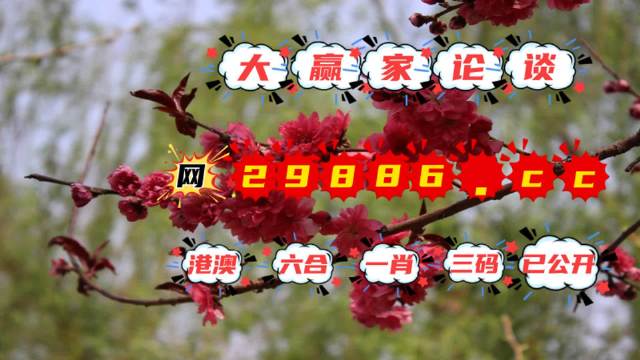 四不像刘伯温一肖中特