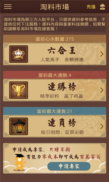 香港正宗六宝典资料大全，深度探索与解读，香港正宗六宝典深度解读与资料大全