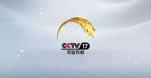 CCTV7农业节目在2013年的独特展现，CCTV7农业节目2013年独特展现风采