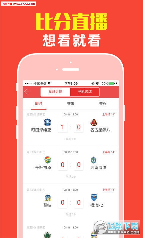 背后的故事与意义探寻 第2页