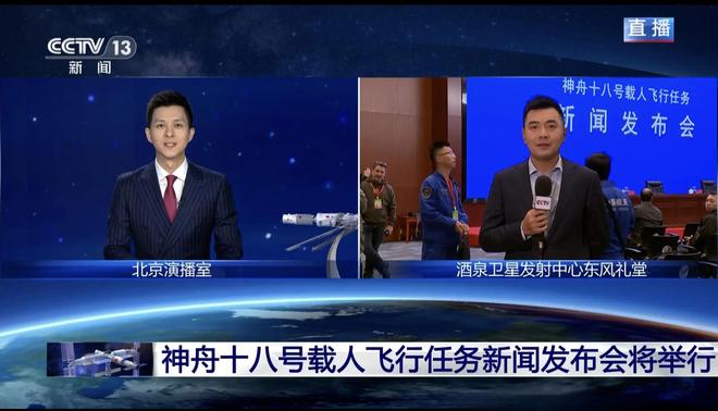 中央新闻一台直播，传递时代声音，展现中国力量，中央新闻直播，展现时代声音与中国力量