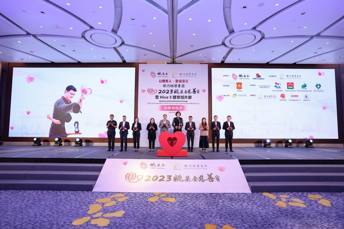 2023年澳门天天彩开奖记录