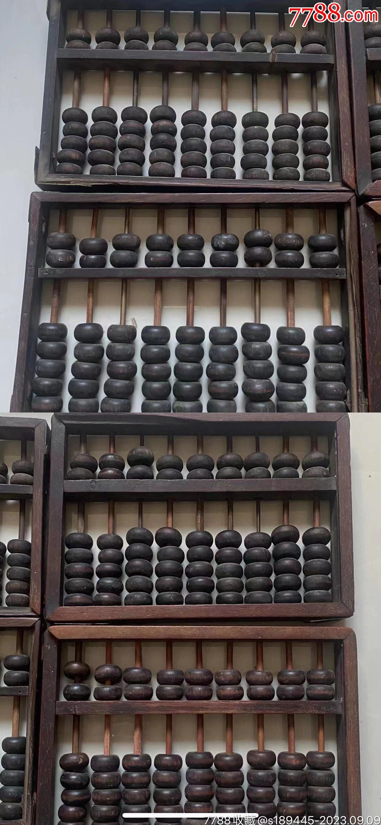 铁算算盘4887神算子