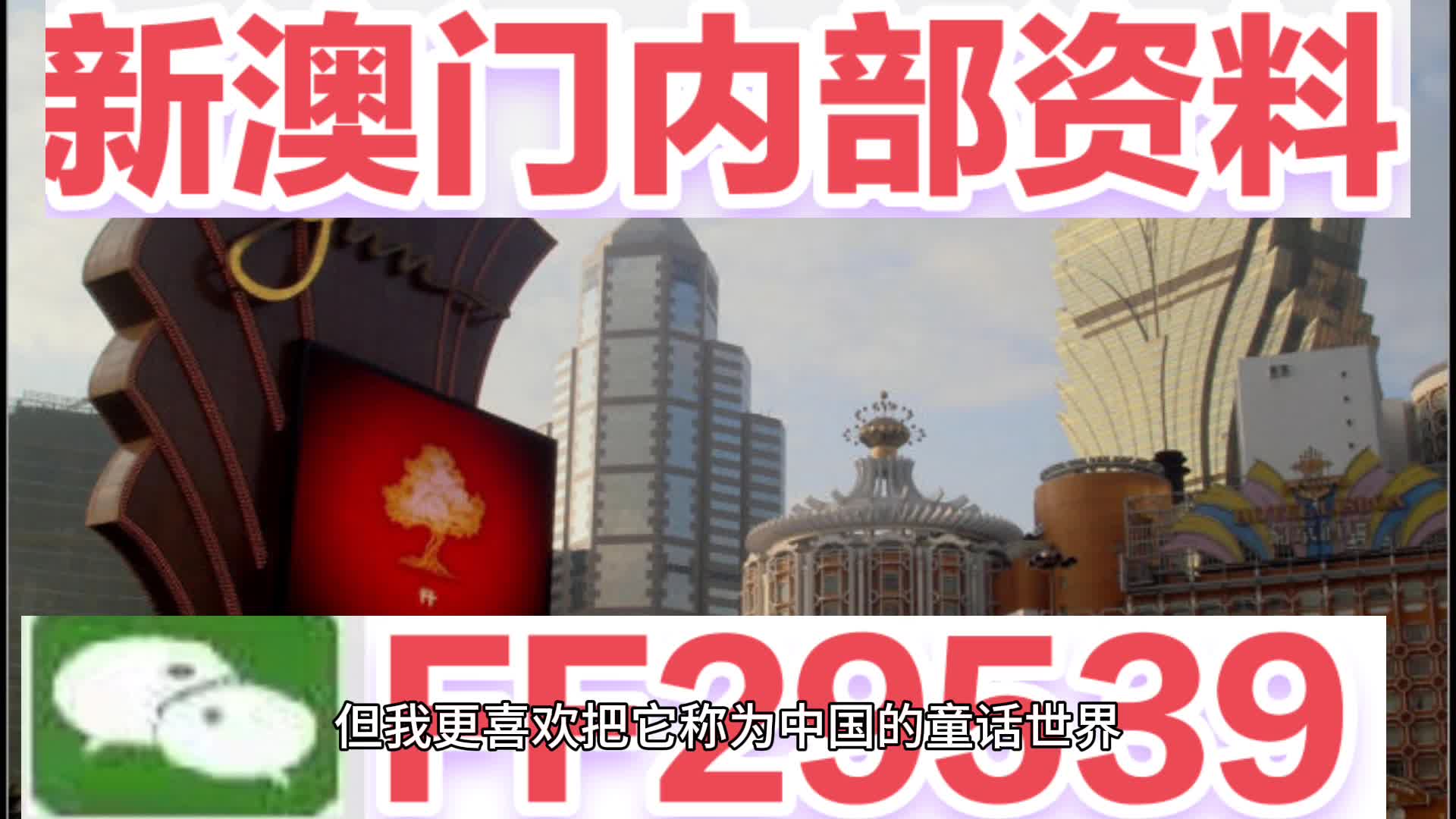 澳门六开彩开奖结果今天最新揭晓及分析，澳门六开彩今日开奖结果最新揭晓，全面分析与解读