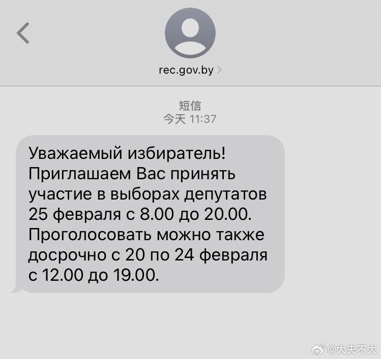 收到俄罗斯的短信,跨越国界的沟通,跨越国界的沟通,收到俄罗斯短信的瞬间体验