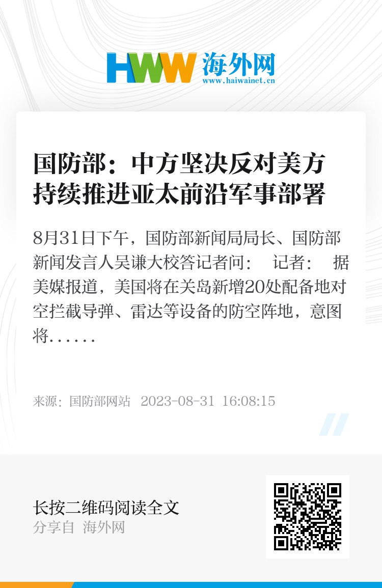 中方就军事行动作出决定的深度解析，中方军事行动决策深度解析