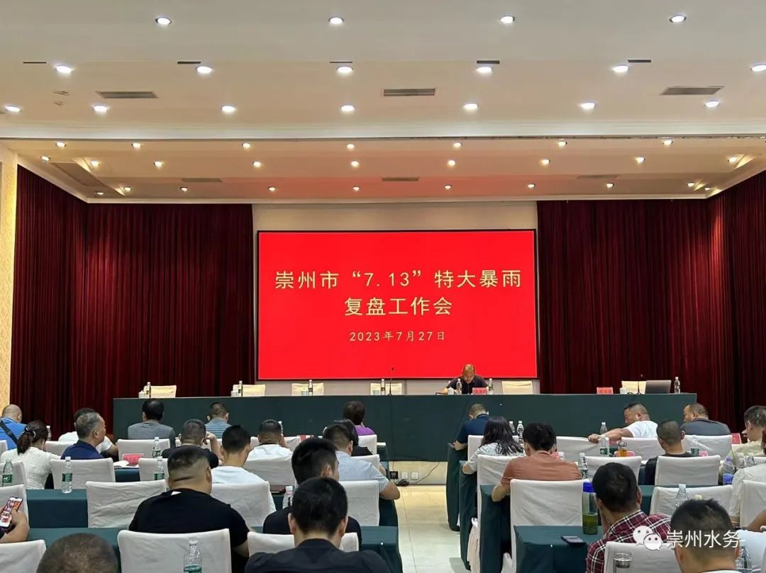 崇州今日重大新闻纪实，崇州今日重大新闻纪实，最新动态与事件报道