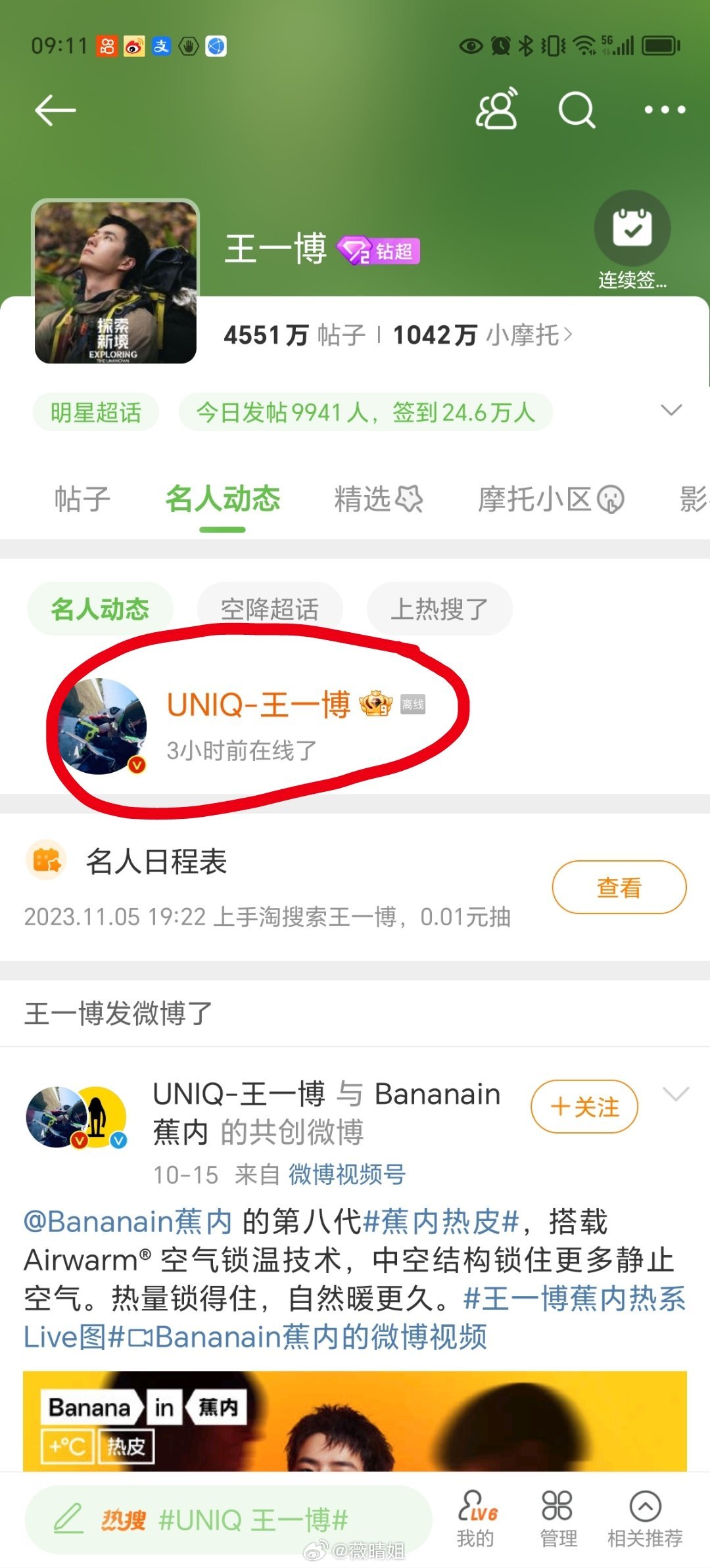 香港王中王一肖主码，探索与解析，香港王中王一肖主码，深度探索与解析