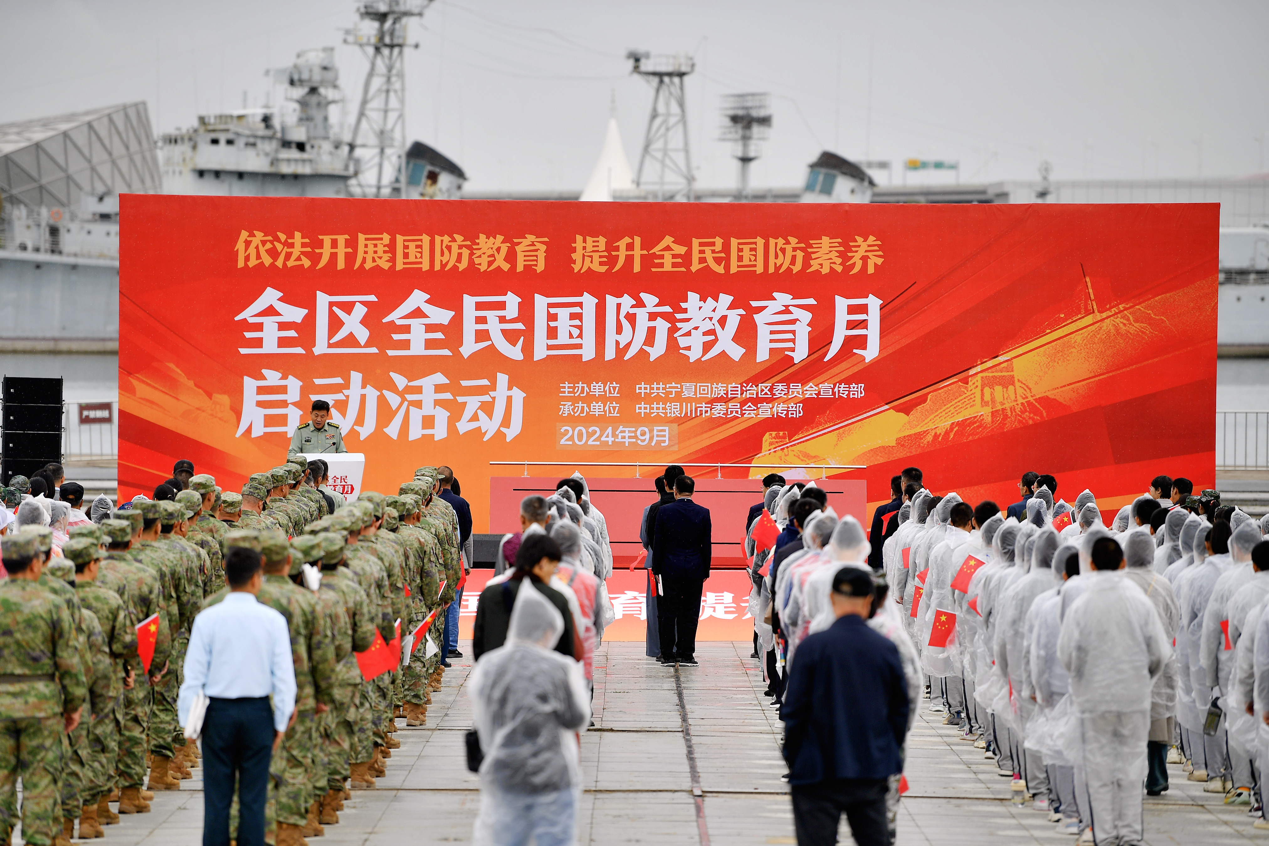 国防教育月,深化国防意识,共建强大国家,国防教育月,深化国防意识,共筑强国之梦