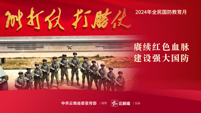 国防教育月,深化国防意识,共建强大国家,国防教育月,深化国防意识,共筑强国之梦