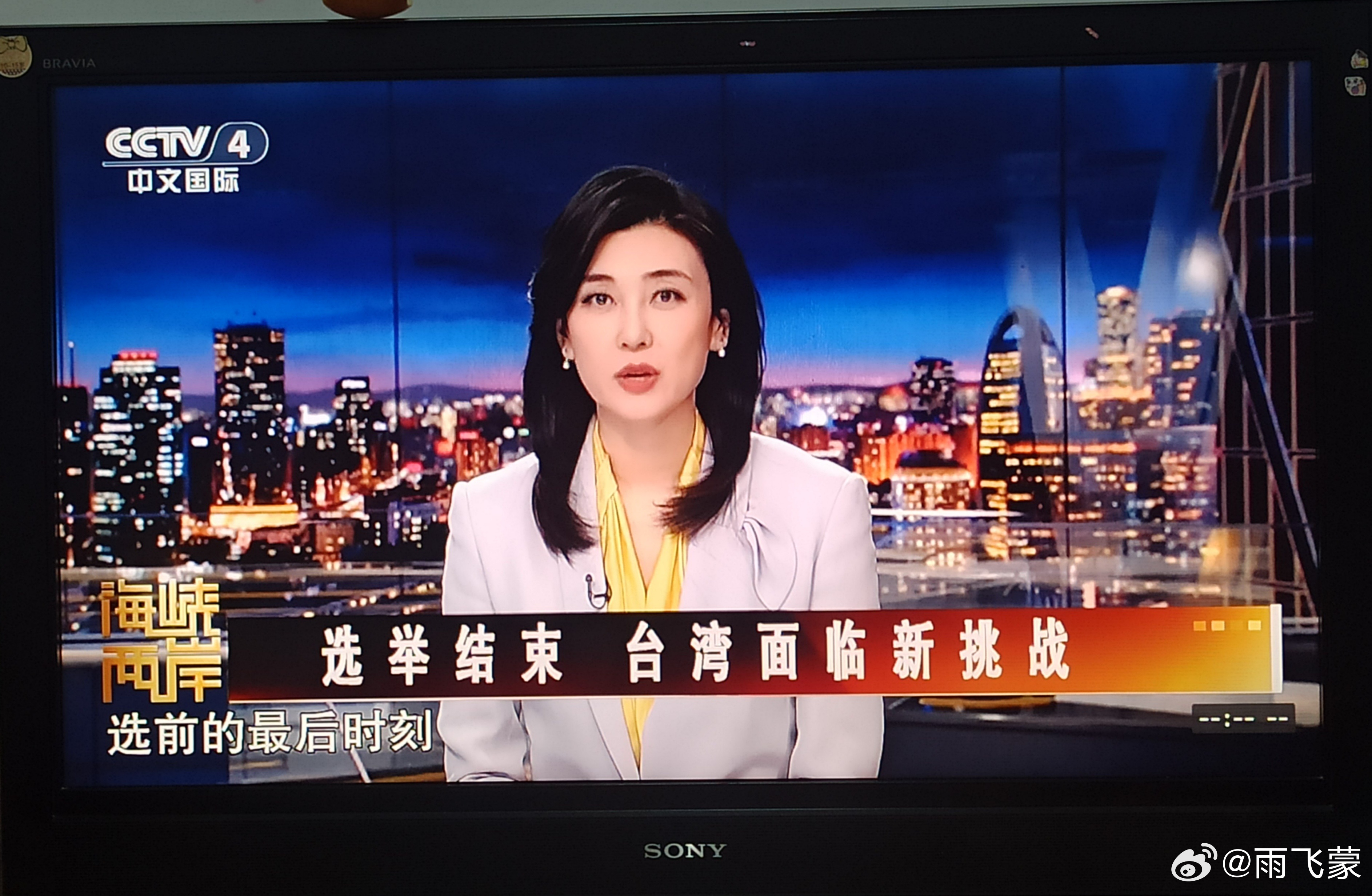 海峡两岸新闻直播，今晚几点，共襄盛会，海峡两岸新闻直播，共襄盛会，今晚精彩开启！