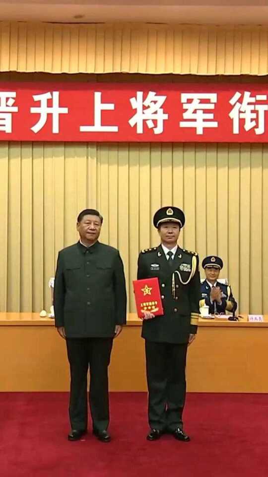 2014年晋升上将名单——见证荣耀时刻，2014年晋升上将名单，荣耀时刻的见证