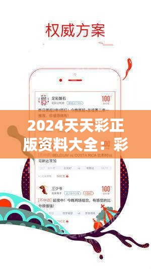 2025新澳天天资料免费大全——探索未来的信息海洋，2025新澳天天资料免费大全，未来信息海洋的探索之旅