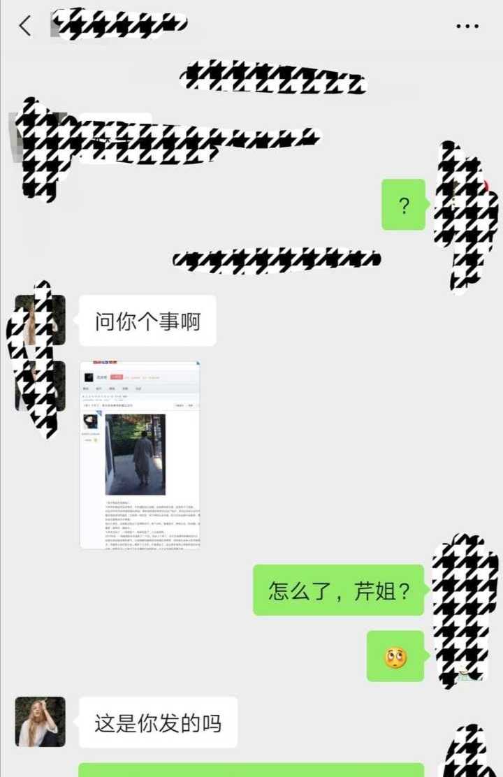 天涯论坛左央事件全集,揭秘背后的真相与争议,天涯论坛左央事件揭秘,真相与争议的背后