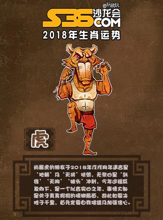 今天是什么生肖日——探寻生肖文化的魅力与深意，生肖文化魅力揭秘，今日生肖日的探寻与深意
