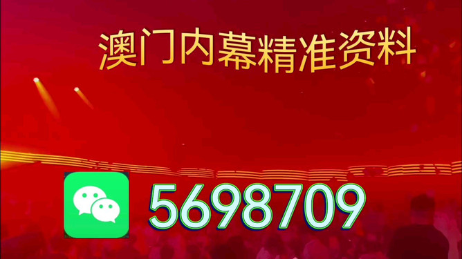新澳今晚开什么，探索未知的神秘与期待，探索未知的神秘与期待，新澳今晚开奖揭晓